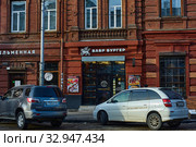 Старый каменный  дом в городе Иркутске на улице Кирова, закусочная Бабр бургер (2020 год). Редакционное фото, фотограф Юрий Карачев / Фотобанк Лори