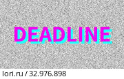 Дэдлайн. Deadline. Word about problem on noisy old screen. Looping VHS interference. Vintage animated background. 4K video footage. Стоковая анимация, аниматор Dmitry Domashenko / Фотобанк Лори