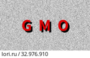 ГМО. GMO. Word about food problem on noisy old screen. Looping VHS interference. Vintage animated background. 4K video footage. Стоковое видео, видеограф Dmitry Domashenko / Фотобанк Лори