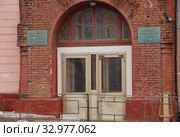 Специальная (коррекционная) школа-интернат № 1. Улица Кутузова, 18. Город Калуга. Калужская область. Россия (2011 год). Редакционное фото, фотограф lana1501 / Фотобанк Лори