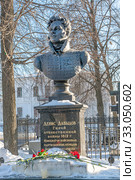 Москва. Памятник герою войны 1812 года, гусару и партизану Денису Давыдову (2012 год). Редакционное фото, фотограф Parmenov Pavel / Фотобанк Лори