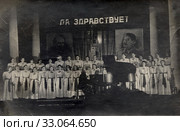 Выступление женского хора под аккомпанемент рояля. Стоковое фото, фотограф Retro / Фотобанк Лори