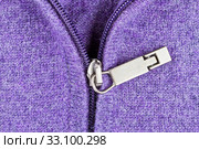 Partially unlocked zipper. Стоковое фото, фотограф Oleksandr Chub / PantherMedia / Фотобанк Лори