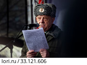 Бывший полковник ГРУ Владимир Квачков во время митинга "За проведение референдума по поправкам в Конституцию и смену курса развития страны!" на Суворовской площади в центре города Москвы, Россия (2020 год). Редакционное фото, фотограф Николай Винокуров / Фотобанк Лори