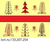 Set Christmas tree ornament ethnic. Стоковое фото, фотограф Elena Kozyreva / PantherMedia / Фотобанк Лори
