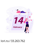 Man and girl Valentines day event. Стоковая иллюстрация, иллюстратор Альдана Прокофьева / Фотобанк Лори