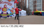 Цирковой номер на Масленицу в Хорошево-Мневниках. Москва (2020 год). Редакционное видео, видеограф Сергей Соболев / Фотобанк Лори
