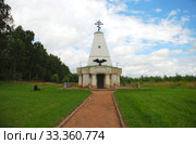 Памятник 1-му и 19-му егерским полкам на Бородинском поле. Можайский район. Московская область (2009 год). Редакционное фото, фотограф lana1501 / Фотобанк Лори