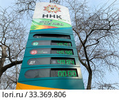 Стойка с бегущими цифрами цен на бензин на сети автозаправок ННК во Владивостоке (2020 год). Редакционное фото, фотограф Овчинникова Ирина / Фотобанк Лори