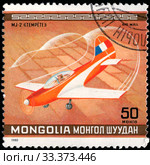 MJ-2 "TEMPETE". Почтовая марка Монголии, 1980 год. Стоковое фото, фотограф Щеголева Ольга / Фотобанк Лори