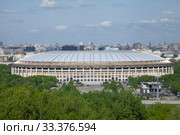Вид на спортивную арену "Лужники" с Воробъевых гор (2019 год). Стоковое фото, фотограф Наталия Шевченко / Фотобанк Лори