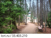 Церковь среди деревьев Church of the Savior Not Made by Hands in Abramtsevo (2020 год). Редакционное фото, фотограф Baturina Yuliya / Фотобанк Лори