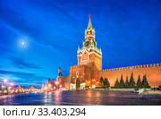 Москва. Спасская башня. Spasskaya tower on Red Square (2020 год). Стоковое фото, фотограф Baturina Yuliya / Фотобанк Лори