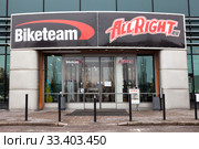 HELSINKI, FINLAND-CIRCA APR, 2018: Entrance door of the Biketeam and the Allright shop is in Vantaa town. Helsinki, Finland. Редакционное фото, фотограф Кекяляйнен Андрей / Фотобанк Лори
