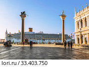View of the Costa Deliziosa cruise ship sailing past St. Mark's square in the early morning. Italy, Venice (2017 год). Редакционное фото, фотограф Наталья Волкова / Фотобанк Лори