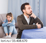 Father and daughter arguing. Стоковое фото, фотограф Яков Филимонов / Фотобанк Лори