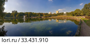Moscow, Russia - Sept 15. 2018. City park Dubki with a pond in Timiryazevsky district. Редакционное фото, фотограф Володина Ольга / Фотобанк Лори