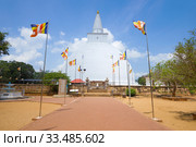 Древняя Mirisaveti Stupa солнечным днем. Анурадхапура, Шри-Ланка. Анурадхапура, Шри-Ланка (2020 год). Стоковое фото, фотограф Виктор Карасев / Фотобанк Лори