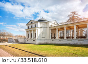 Флигель усадьбы Outbuilding of the Ostafyevo estate (2020 год). Редакционное фото, фотограф Baturina Yuliya / Фотобанк Лори