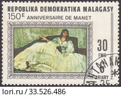 Картина Эдуарда Мане "Жанна Дюваль, госпожа Бодлер (Дама с веером)". Почтовая марка Мадагаскара 1982 года. Редакционная иллюстрация, иллюстратор александр афанасьев / Фотобанк Лори