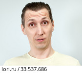 Портрет удивленного мужчины. Стоковое фото, фотограф Кекяляйнен Андрей / Фотобанк Лори