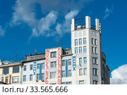 Дом Моссельпрома. Доходный дом А. Титова. Москва (2019 год). Редакционное фото, фотограф Александр Щепин / Фотобанк Лори