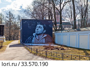 Граффити Сергею Бодрову. Санкт-Петербург (2020 год). Редакционное фото, фотограф Сергей Афанасьев / Фотобанк Лори