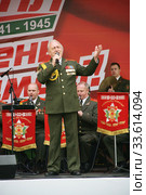 Певец и военный оркестр на сцене - 9 мая День Победы (2019 год). Редакционное фото, фотограф Марина Шатерова / Фотобанк Лори