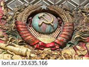 Государственный герб СССР. Фрагмент оформления павильона №62 на ВДНХ. Россия, город Москва (2018 год). Редакционное фото, фотограф Щеголева Ольга / Фотобанк Лори