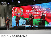 Белорусская группа "Спадчина" (2019 год). Редакционное фото, фотограф Марина Шатерова / Фотобанк Лори