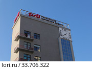 Фрагмент здания народного комиссариата путей сообщения в Москве (2019 год). Редакционное фото, фотограф Юлия Юриева / Фотобанк Лори