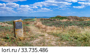 Ancient greek colony Olbia in Ukraine (2019 год). Стоковое фото, фотограф Sergii Zarev / Фотобанк Лори