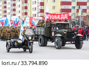 Victory Day parade 2015. Редакционное фото, фотограф Art Konovalov / Фотобанк Лори