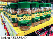 Coffee Jacobs Monarch on the shelf at the grocery store (2019 год). Редакционное фото, фотограф FotograFF / Фотобанк Лори