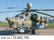 Советский и российский учебно-боевой военный вертолет Миль Ми-28УБ «Ночной охотник» Havoc-B с номером RF-13659 на Международном авиасалоне МАКС-2019 в Жуковском, Россия. Редакционное фото, фотограф Малышев Андрей / Фотобанк Лори