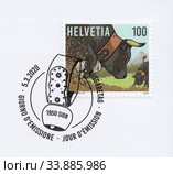 Бодание коров тяжеловесной породы Эренс (Herens), соревнования "Битва королев". Почтовая марка Швейцарии 2020 года. Редакционная иллюстрация, иллюстратор александр афанасьев / Фотобанк Лори