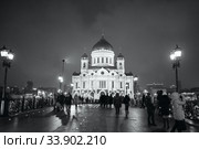 MOSCOW - JANUARY 02, 2017: Christ Redeemer Cathedral. Редакционное фото, фотограф Nataliia Zhekova / Фотобанк Лори