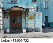 Москва, Новая Басманная, дом 19, строение1. Вход издательства "Художественная литература" (2018 год). Редакционное фото, фотограф Dmitry29 / Фотобанк Лори