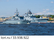 Минный тральщик нового поколения "Александр Обухов" и сторожевой корабль  "Адмирал флота Касатонов" на  военно-морском параде в честь Дня ВМФ. Санкт-Петербург (2019 год). Редакционное фото, фотограф Виктор Карасев / Фотобанк Лори