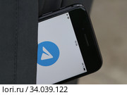 Смартфон в кармане на экране приложение для смартфона Telegram Messenger (2020 год). Редакционное фото, фотограф Кузнецов Максим / Фотобанк Лори