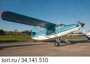Одномоторный винтовой самолёт ТР-301 (модернизированный Ан-2) бортовой номер RA-17908 на Международном авиасалоне МАКС-2019 в Жуковском, Россия. Редакционное фото, фотограф Малышев Андрей / Фотобанк Лори