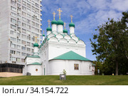 Церковь Преподобного Симеона Столпника в Москве на Новом Арбате (2018 год). Стоковое фото, фотограф Солодовникова Елена / Фотобанк Лори