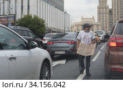 Москва, мужчина просит финансовой помощи на Смоленской улице (2020 год). Редакционное фото, фотограф Дмитрий Неумоин / Фотобанк Лори