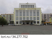 Норильск. Дворец культуры (2020 год). Редакционное фото, фотограф Анна Зеленская / Фотобанк Лори