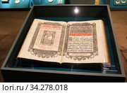 Евангелие напрестольное (1689). Экспозиция "Особая кладовая". Музейно-выставочный комплекс Московской области "Новый Иерусалим". Россия, город Истра (2020 год). Редакционное фото, фотограф Щеголева Ольга / Фотобанк Лори