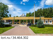 Центральный вход в Лопатинский сад. Смоленск (2020 год). Редакционное фото, фотограф Сергей Афанасьев / Фотобанк Лори
