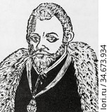 Старинная гравюра 1605 года. Юрий Мнишек. Стоковое фото, фотограф Игорь Низов / Фотобанк Лори
