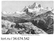 Гауризанкар (По Reclus.). Центральная Азия. Дореволюционное издание 1890-х годов по географии. Стоковая иллюстрация, иллюстратор Grigory_Gez / Фотобанк Лори