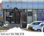 Ювелирный салон "Златоград". Осенний бульвар, владение 10б. Район Крылатское. Город Москва (2010 год). Редакционное фото, фотограф lana1501 / Фотобанк Лори
