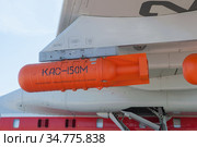 Российский самолёт-амфибия (летающая лодка) Бериев Бе-200ЧС бортовой номер 21512 на Международном авиасалоне МАКС-2019 в Жуковском, Россия, вид на сбрасываемые спасательные плоты. Редакционное фото, фотограф Малышев Андрей / Фотобанк Лори